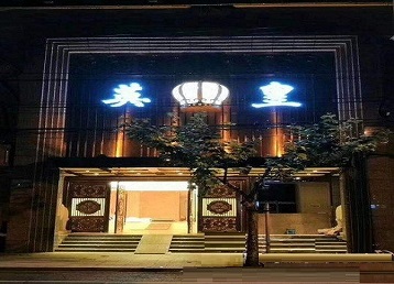 丹东哪个KTV出台陪酒服务好-英皇国际KTV消费服务点评